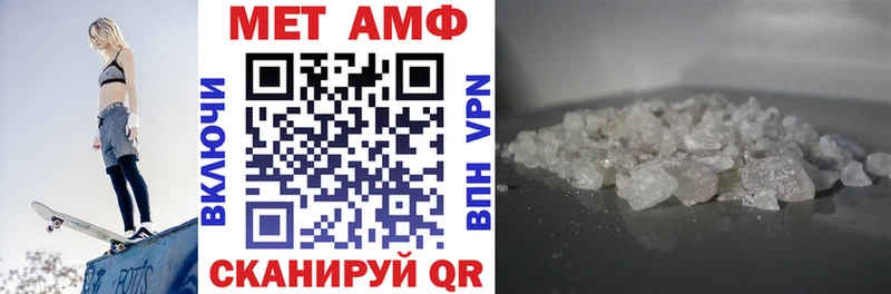 Амфетамин 98%  Мыски 