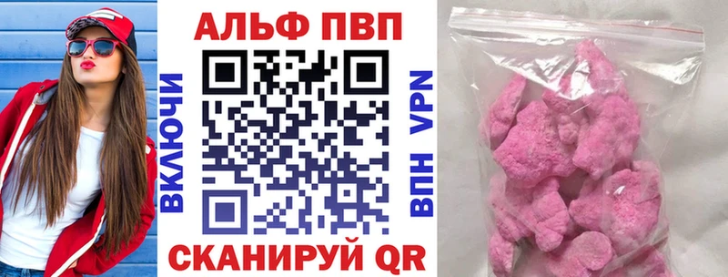 А ПВП СК  Мыски 