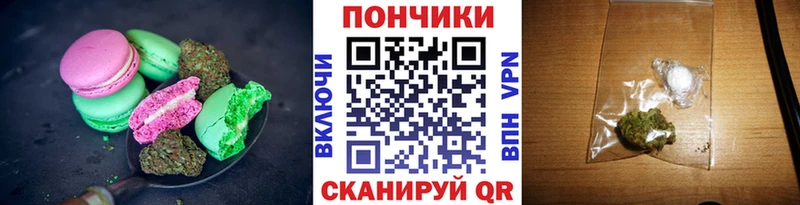 наркошоп  Мыски  Еда ТГК марихуана 