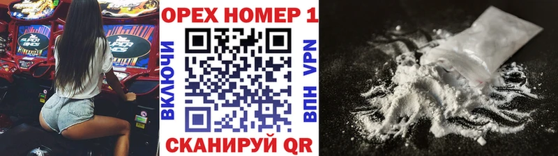 Cocaine Эквадор  нарко площадка официальный сайт  Мыски 