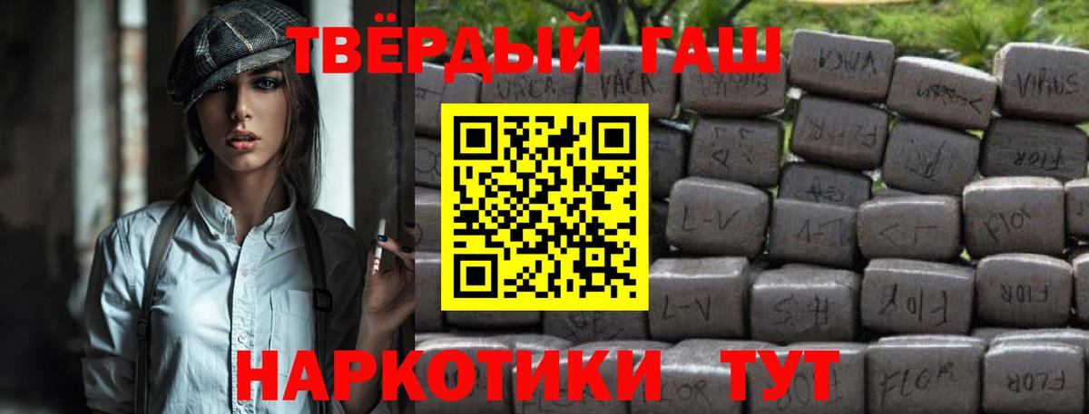 Мыски  Гашиш хэш  Вход с VPN  ГАШИШ гарик 