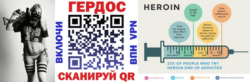 ГЕРОИН герыч  сколько стоит  Мыски 