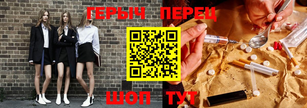 Мыски  Героин  Вход с VPN  Героин хмурый 