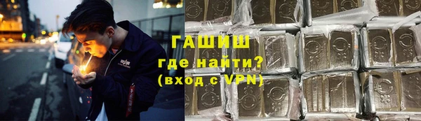 прущий лед Абаза