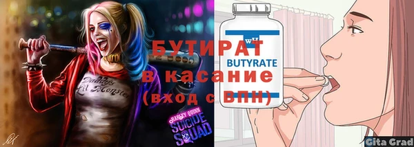 MDMA Premium VHQ Абинск