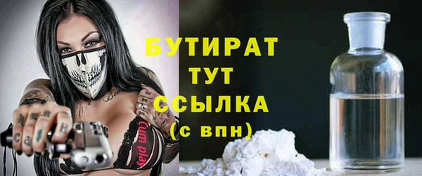 MDMA Premium VHQ Абинск