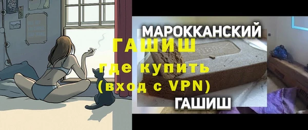 прущий лед Абаза