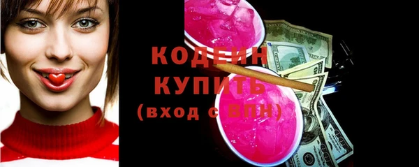 MDMA Premium VHQ Абинск