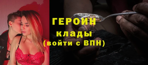 мефедрон мука Абдулино