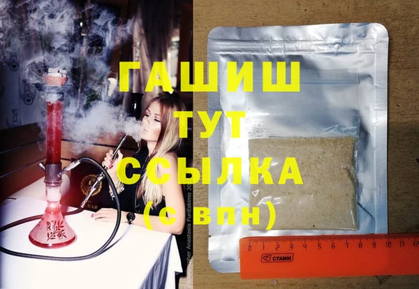 синтетический гашиш Алексин