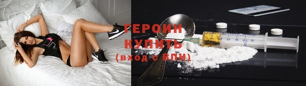 прущий лед Абаза