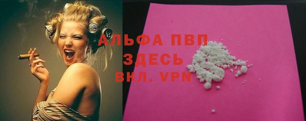 прущий лед Абаза