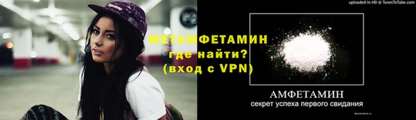 прущий лед Абаза