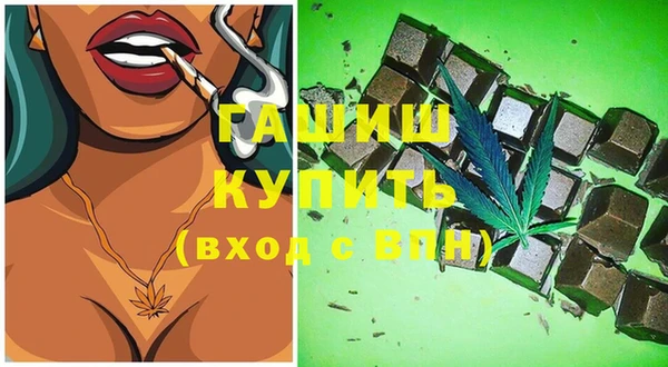 синтетический гашиш Алексин