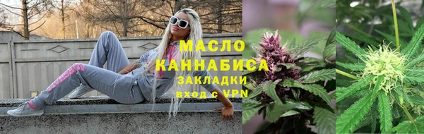 мефедрон мука Абдулино