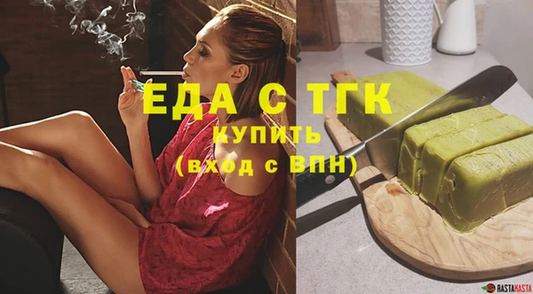 мефедрон мука Абдулино