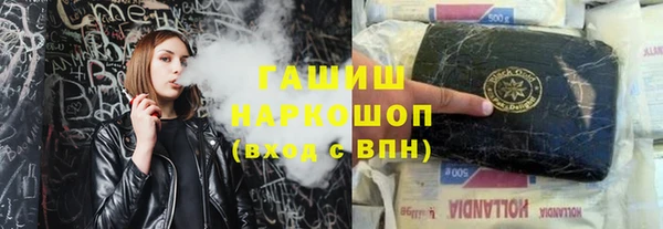 мефедрон мука Абдулино
