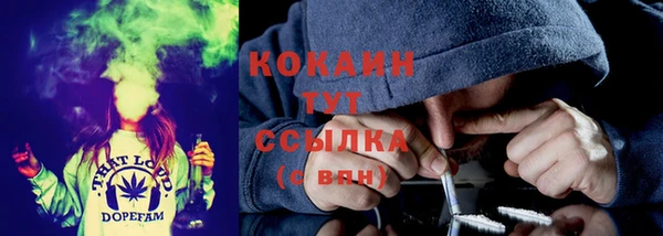 MDMA Premium VHQ Абинск
