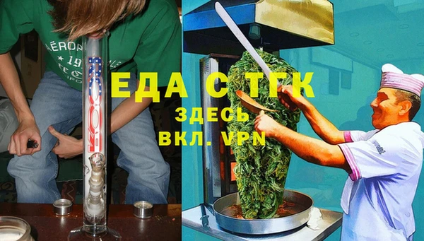 синтетический гашиш Алексин