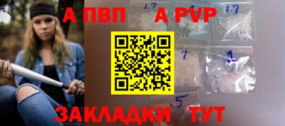 синтетический гашиш Кингисепп