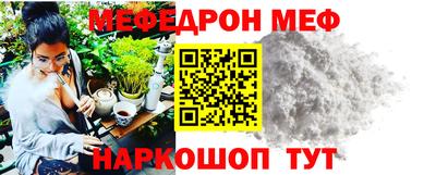 герыч Кинель