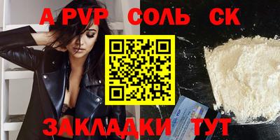 герыч Кинель