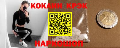 каннабис Анжеро-Судженск