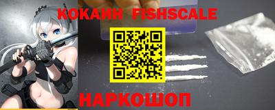 синтетический гашиш Кингисепп