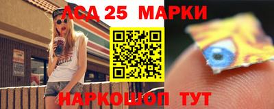 ALPHA PVP Ангарск