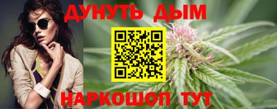 мефедрон Анапа