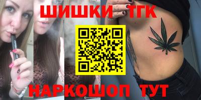 синтетический гашиш Кингисепп