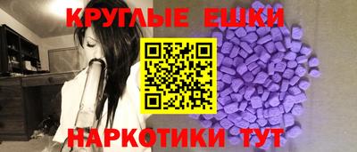 синтетический гашиш Кингисепп