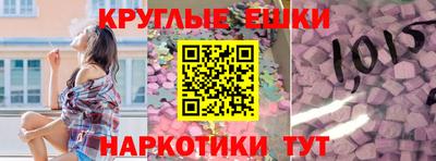 круглые Кимры