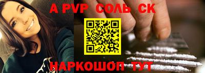 синтетический гашиш Кингисепп