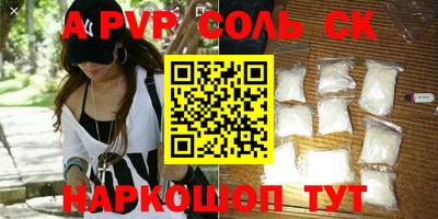 синтетический гашиш Кингисепп