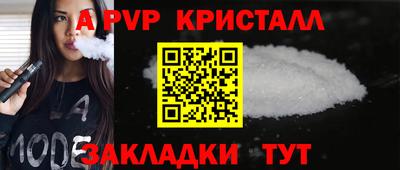 герыч Кинель