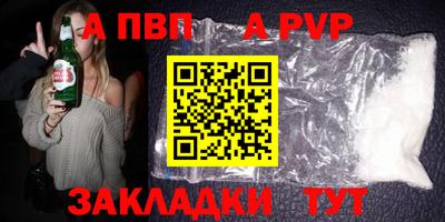 синтетический гашиш Кингисепп