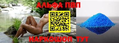 синтетический гашиш Кингисепп