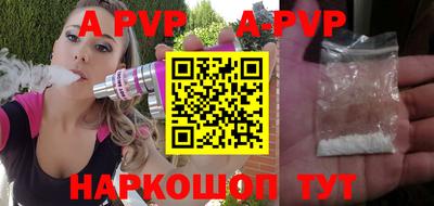 синтетический гашиш Кингисепп