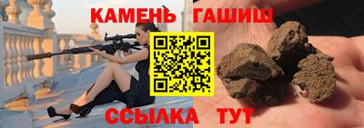 герыч Кинель