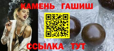 синтетический гашиш Кингисепп