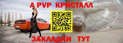 герыч Кинель