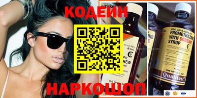 герыч Кинель