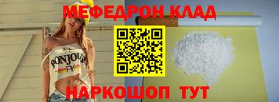 круглые Кимры