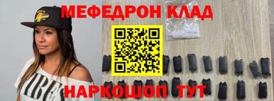 круглые Кимры