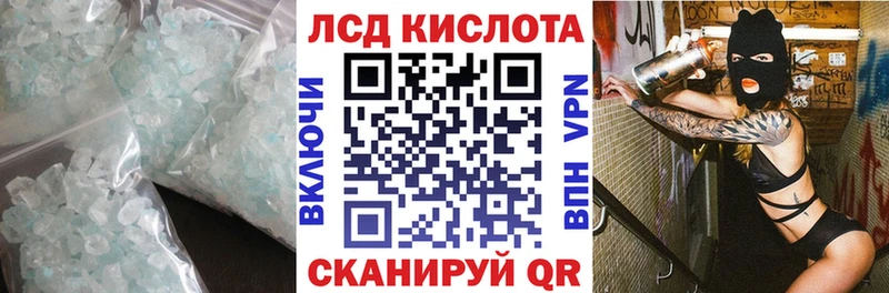 hydra купить закладку Мыски мориарти Telegram Лсд 25 экстази ecstasy