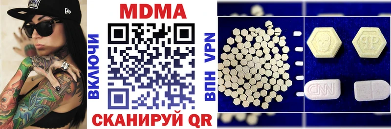 hydra   Мыски  MDMA кристаллы 