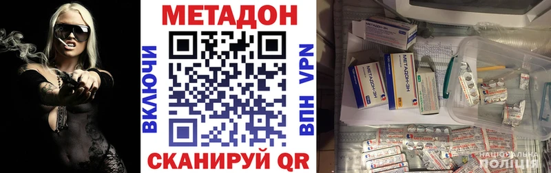 Метадон мёд  mega ссылки  Мыски 