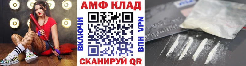 продажа наркотиков кракен зеркало Метамфетамин Декстрометамфетамин 99.9% Мыски