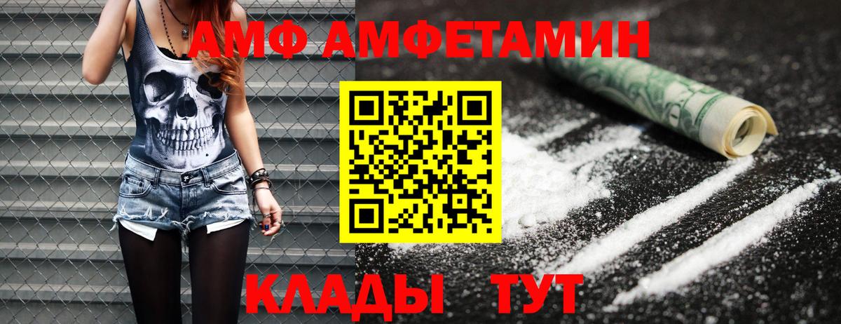 Метамфетамин  МЕТАМФЕТАМИН витя  Вход с VPN  МЕТАМФЕТАМИН витя  Мыски 